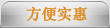 ����ҵ�񣬶��Ž��뷽��ʵ��